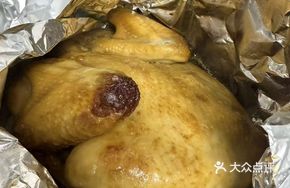 Steamed Lotus Leaf Chicken