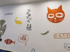 -众宸酸菜鱼杂粉