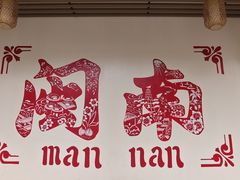 -建国蚵煎蚵面