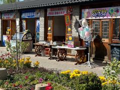 -河北村民俗体验园