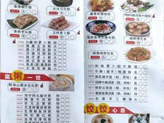 菜单-海宝酒家(中山四路店)