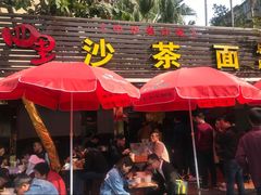 门面-四里沙茶面(七星西路分店)