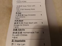 账单-金莲记(茨厂街店)