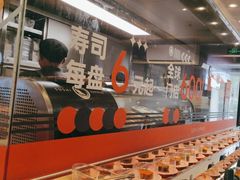 -争鲜回转寿司(双井家乐福店)