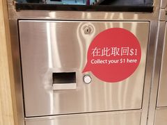 -松發肉骨茶(先得坊店)