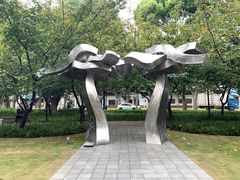 -静安雕塑公园