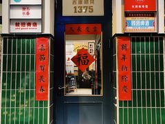 -GOIN CAFE 光阴咖啡馆