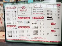 -陈记甜品窝(中山北路店)