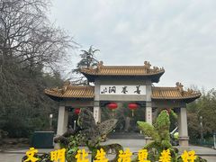 -善卷洞风景区