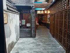 -恺庐茶园(宽窄巷子景区店)