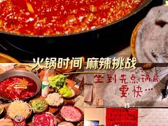 -乡当俏老火锅