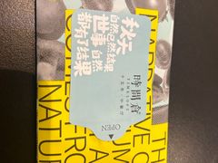 -时间仓(湘江世纪城店)