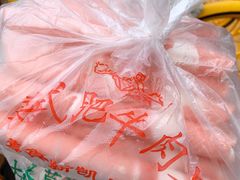 -清真新凯腊牛羊肉专卖店