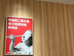 -遇见小面(东方宝泰店)