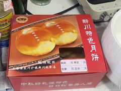 -新川饮食(新川小区店)