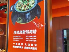 -蜀香三绝·牛蛙·烤鱼·天府炒鸡(安丘泰华店)
