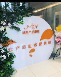 点击看大图 -橘西产后康复中心
