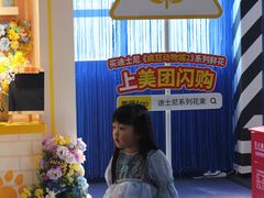 -美罗城