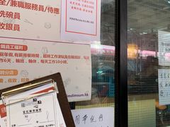 -点点心点心专门店(旺角店)