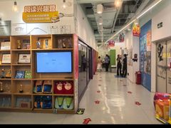 -英孚教育青少儿(福田区委中心)