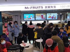 等位区-Mr.Fruits水果先生(蓝色港湾店)
