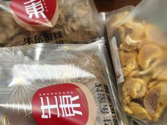 -上海市长春食品商店(淮海中路店)