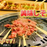 超好吃de东北烤肉