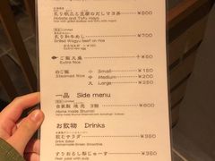 菜单-面屋 猪一