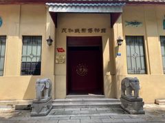 -伦教678文化街