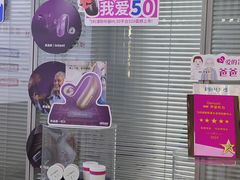 -声望听力助听器(东方路店)
