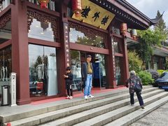 -楼外楼(西湖景区孤山路店)