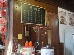 -乌镇东栅景区