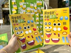 -重庆熙街