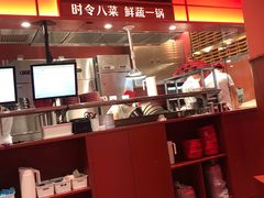 -喜家德虾仁水饺(岗厦北店)