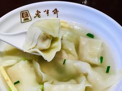 -老半斋(福州路店)