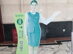 -慈铭体检(世纪城分院)