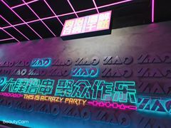 -燥次·烧烤酒场(万象城店)