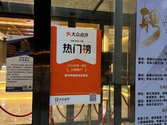 -星河湾温泉洗浴酒店