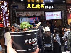 -黑色经典臭豆腐·湖南特产(太平街口店)