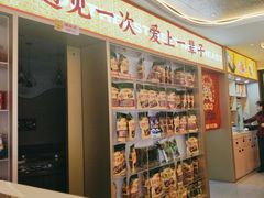 -遇东北林区铁锅炖(南开店)