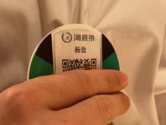 -海底捞火锅(银泰中心店)