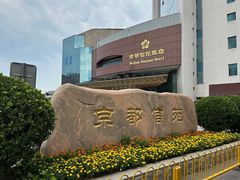 -莲花池公园