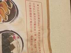 -粤点越有·茶点·粤菜(樵岭国际店)