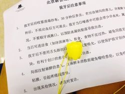 -北京新世纪儿童医院