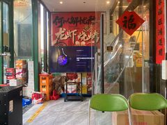 -蜀川川破店·江湖菜·烧烤(北京首店)