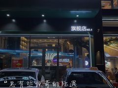 -迪欧咖啡·中西餐融合菜(平江万达旗舰店)