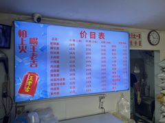 -顺心拉面馆(马道街店)