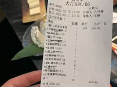 -王家渡火锅(金宝汇店)