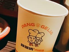 -胖哥俩肉蟹煲(华贸店)