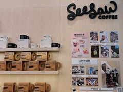 -Seesaw Coffee(武商MALL·武广店)
